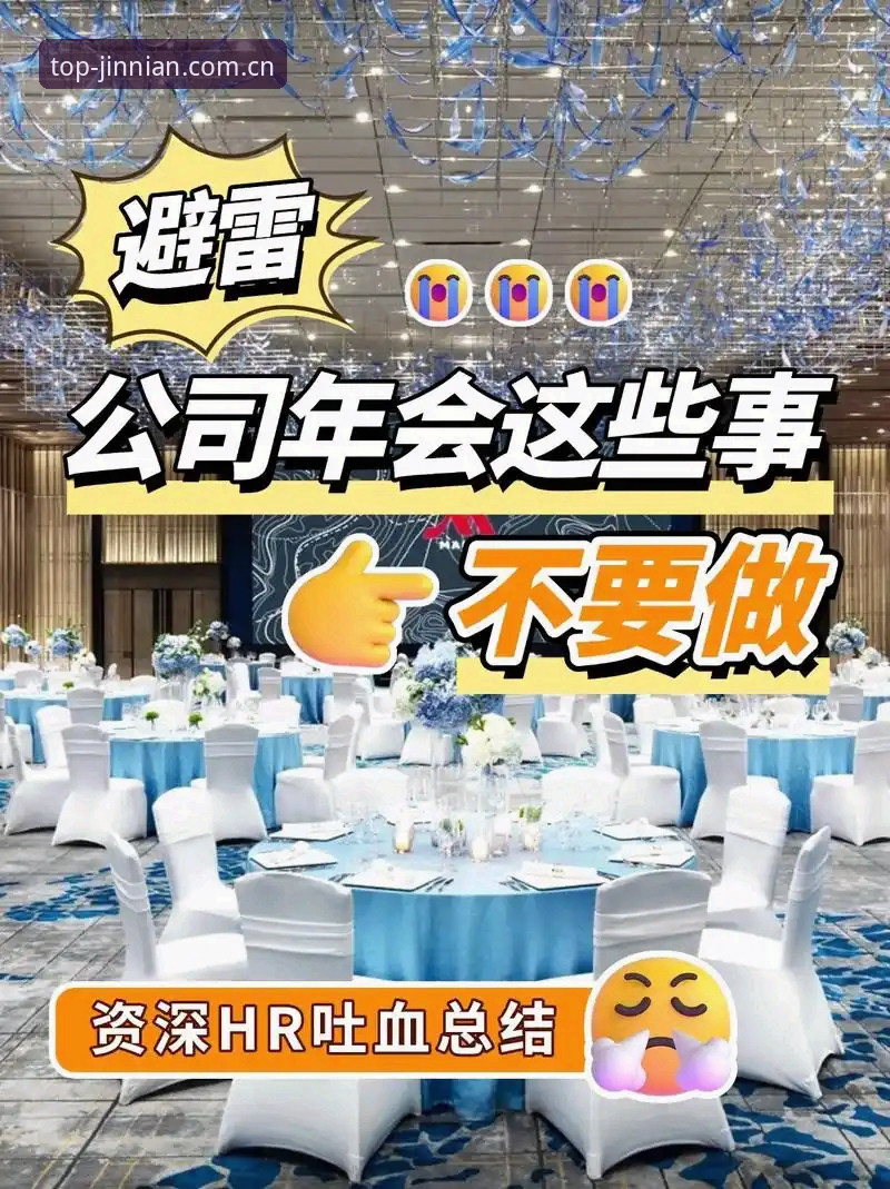 新手必看：金年会官网注册安全吗？资深用户手把手教你避坑