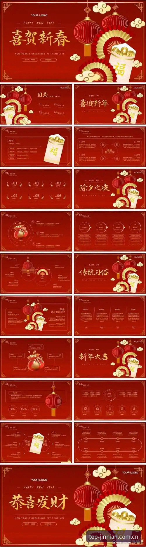 金年会电脑版下载 vs 手机APP：平台体验全面对比，哪款更适合你？